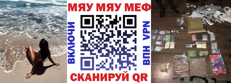 Купить закладку Псилоцибиновые грибы  КОКАИН  МЕФ  Каннабис  Прохладный