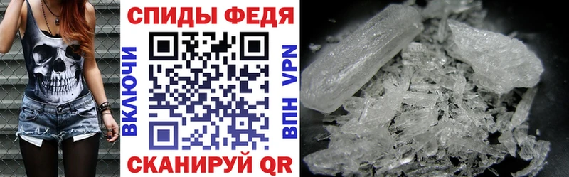 Купить закладки Прохладный АМФЕТАМИН Premium