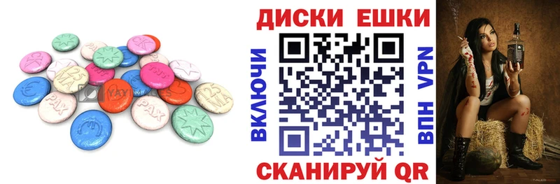 ЭКСТАЗИ VHQ  Купить закладки  Прохладный 