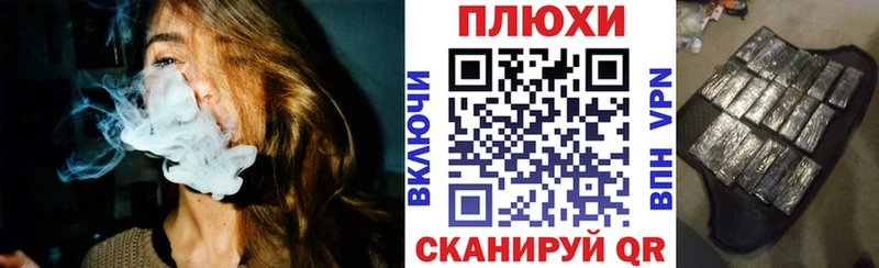 Купить где  Прохладный  ГАШ Premium 