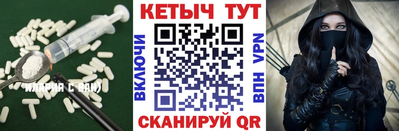 Кетамин ketamine  Купить где  Прохладный 