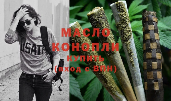 прущие крисы Вязьма