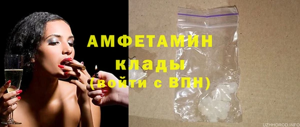 меф Вяземский