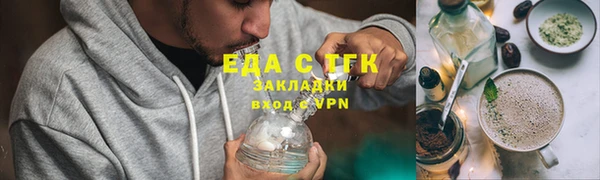 меф Вяземский