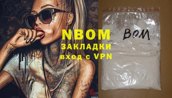 прущая мука Вязники