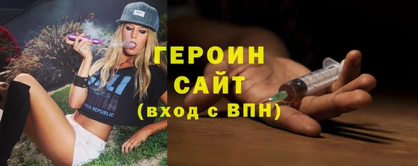 прущие крисы Вязьма
