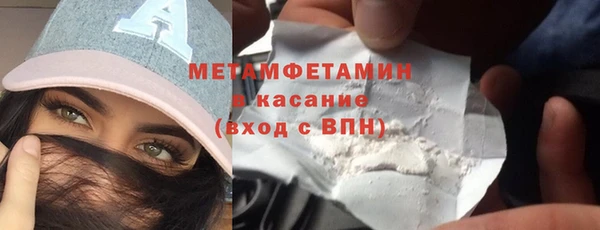 прущие крисы Вязьма