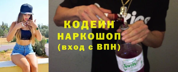прущие крисы Вязьма