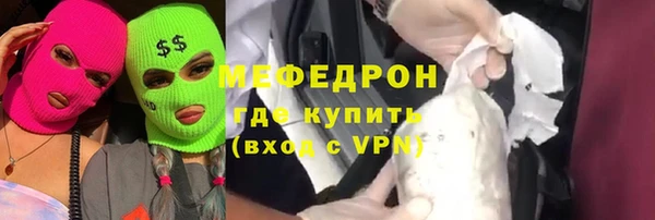 прущие крисы Вязьма
