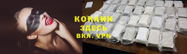прущая мука Вязники