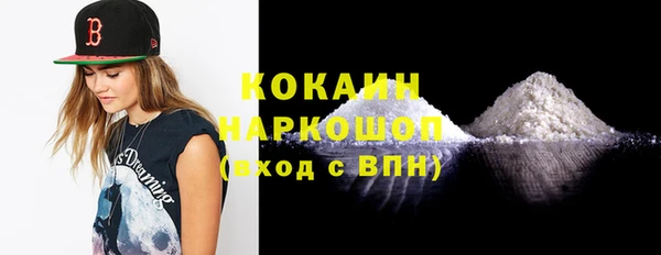 прущая мука Вязники