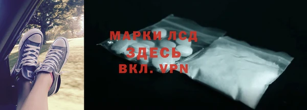 прущие крисы Вязьма
