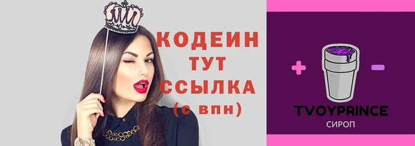прущая мука Вязники