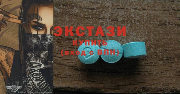 прущие крисы Вязьма