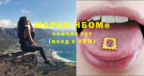 меф Вяземский