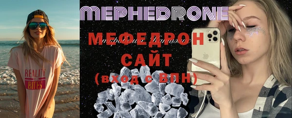 прущая мука Вязники