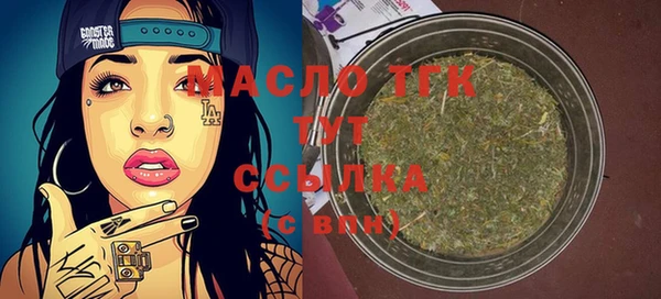 прущие крисы Вязьма