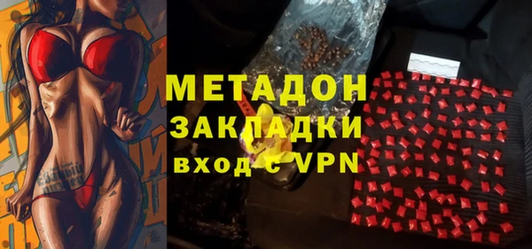 меф Вяземский