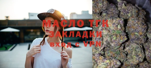 прущие крисы Вязьма