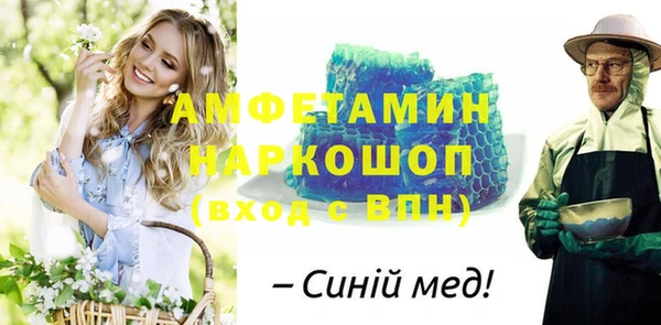 меф Вяземский