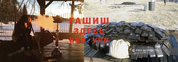 прущие крисы Вязьма