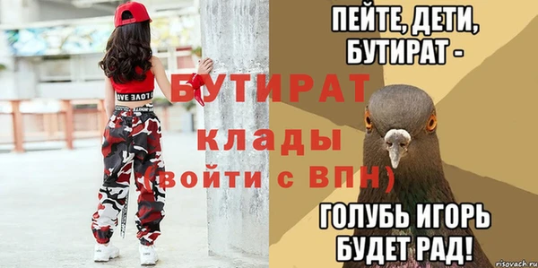 прущие крисы Вязьма