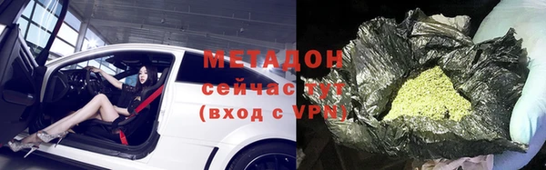 меф Вяземский