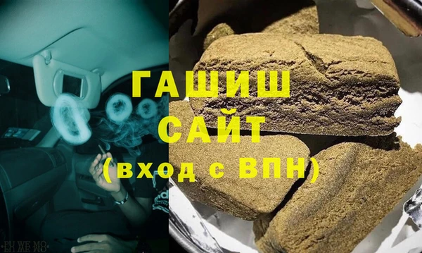 прущие крисы Вязьма