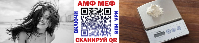 МЕТАМФЕТАМИН пудра  Купить где  Прохладный 
