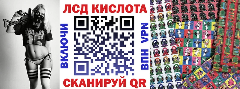 Купить закладки  Прохладный  Марки N-bome 1,5мг 