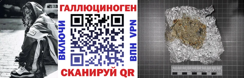 Купить  Прохладный  Галлюциногенные грибы ЛСД 
