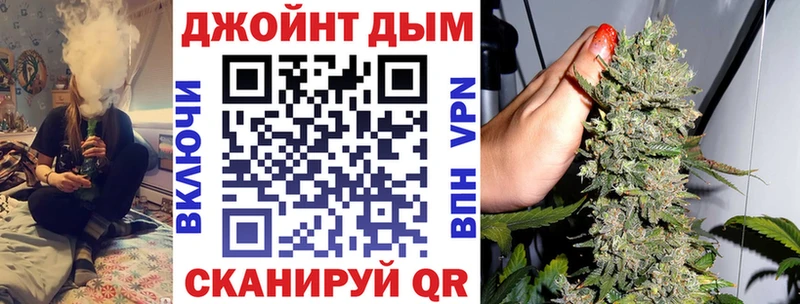 Купить закладки Прохладный Бошки Шишки конопля